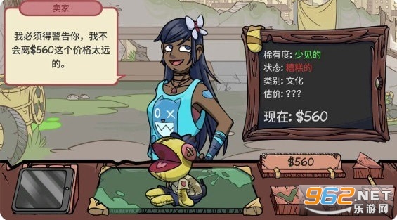 虚拟当铺掌柜人生游戏官方版截图0
