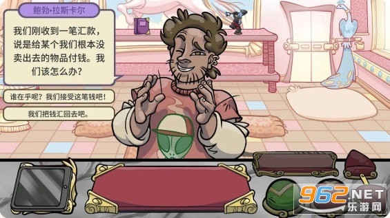 虚拟当铺掌柜人生游戏官方版截图1