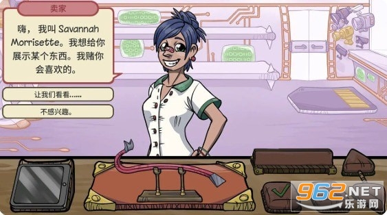 虚拟当铺掌柜人生游戏官方版截图2
