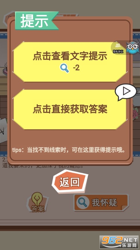 ���Ȼ��������Ϸ��ͼ3