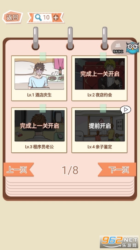 ���Ȼ��������Ϸ��ͼ1