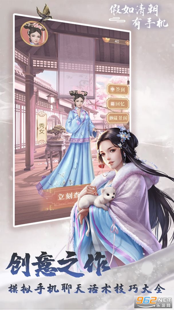 �����峯���ֻ���Ϸ��ͼ3