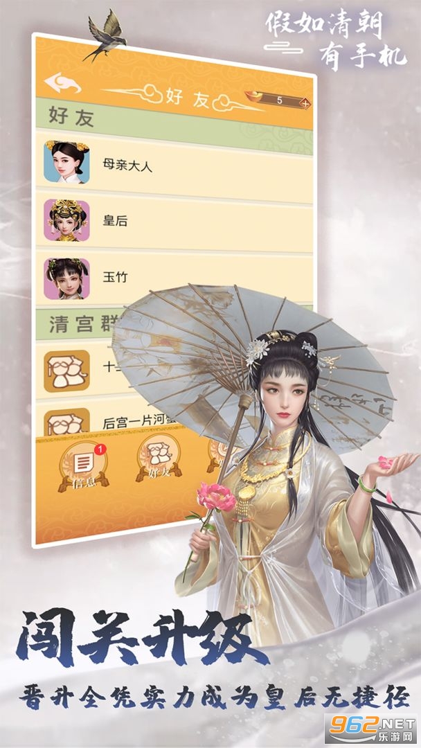 �����峯���ֻ���Ϸ��ͼ4