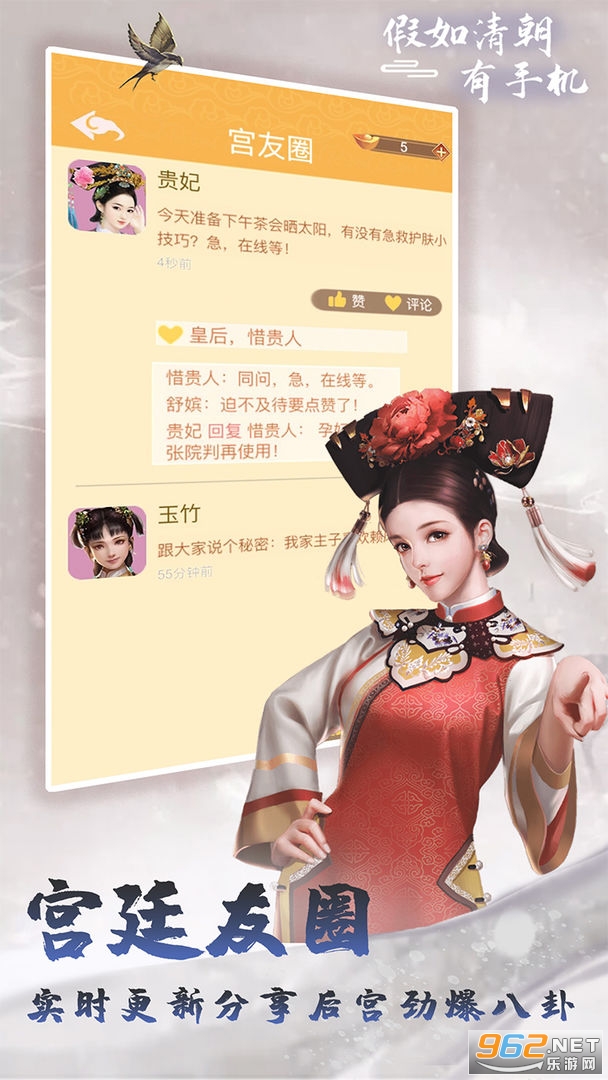 �����峯���ֻ���Ϸ��ͼ2