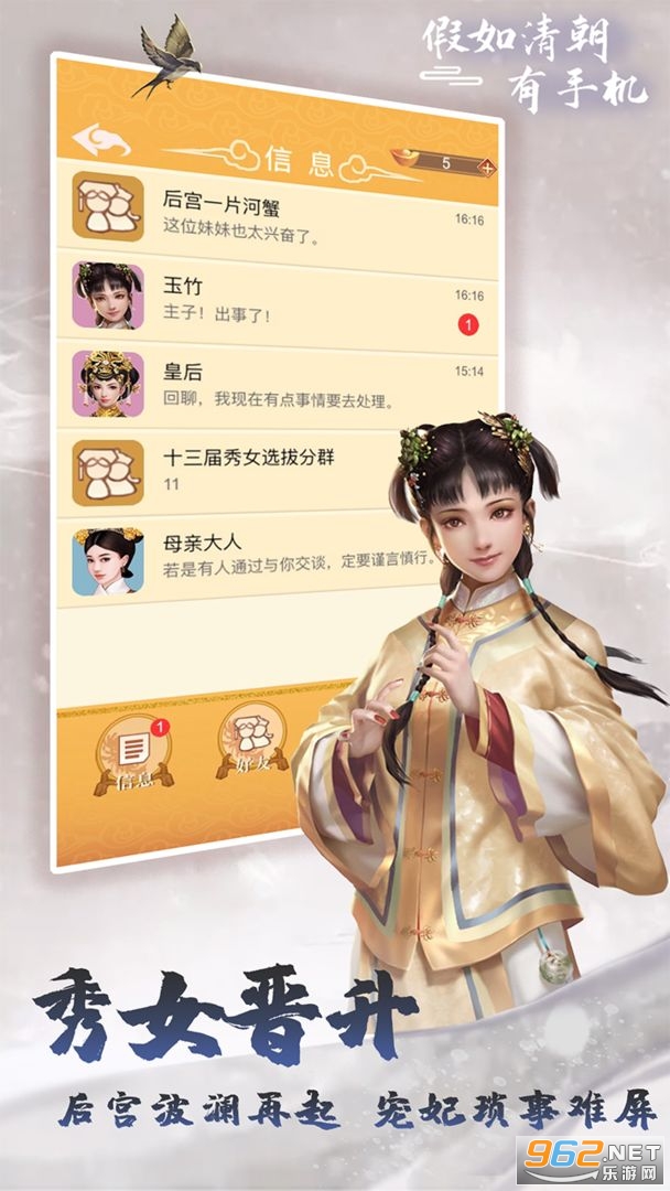 �����峯���ֻ���Ϸ��ͼ1