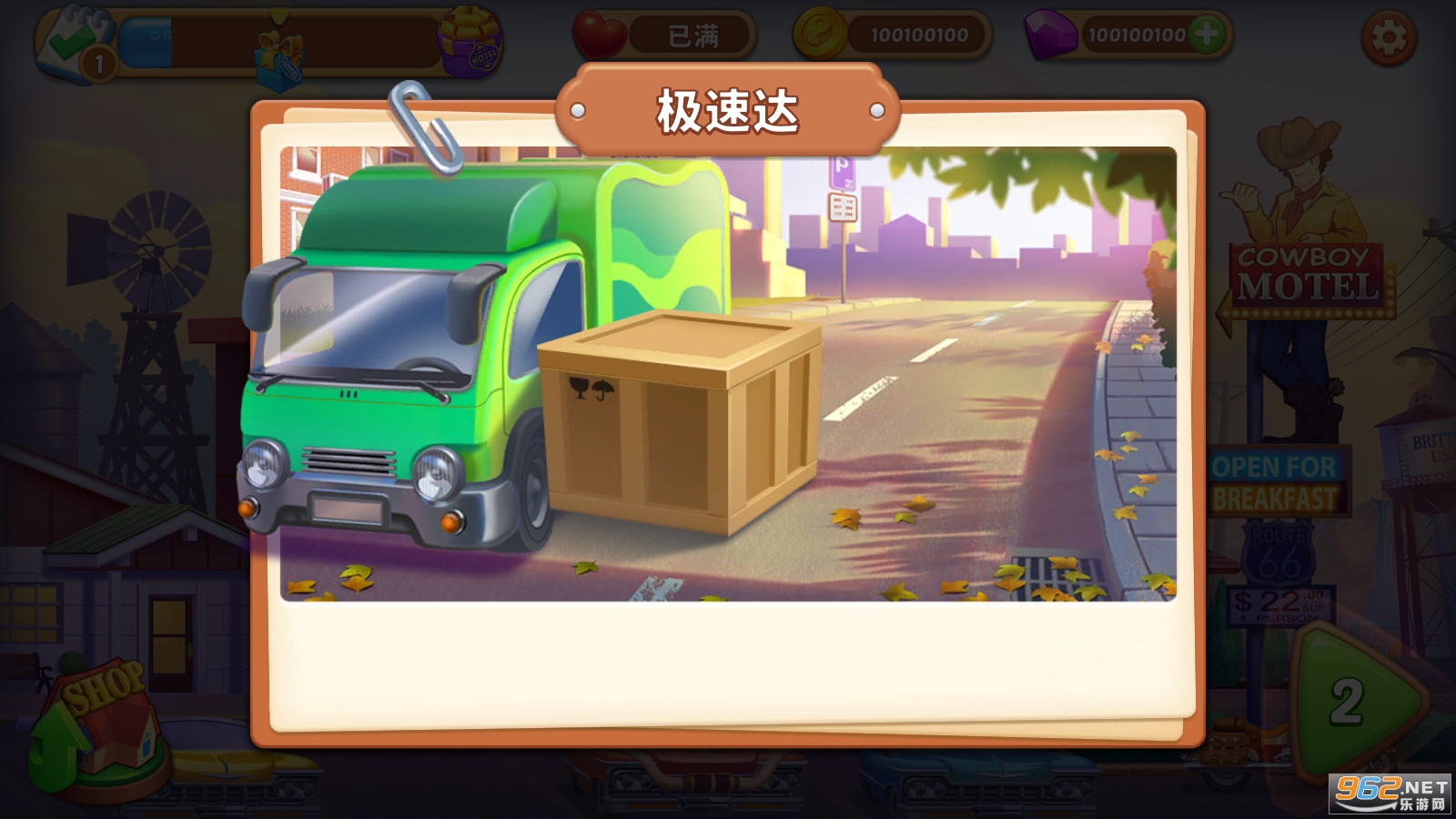 酒店热大酒店的故事Hotel Craze截图0
