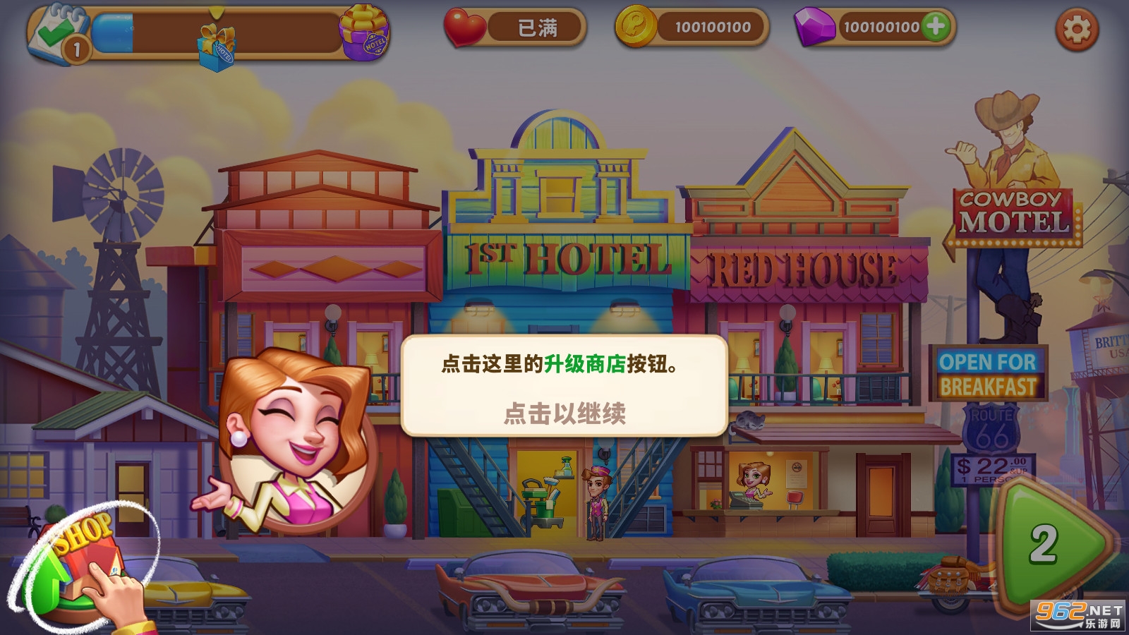 酒店热大酒店的故事Hotel Craze截图1