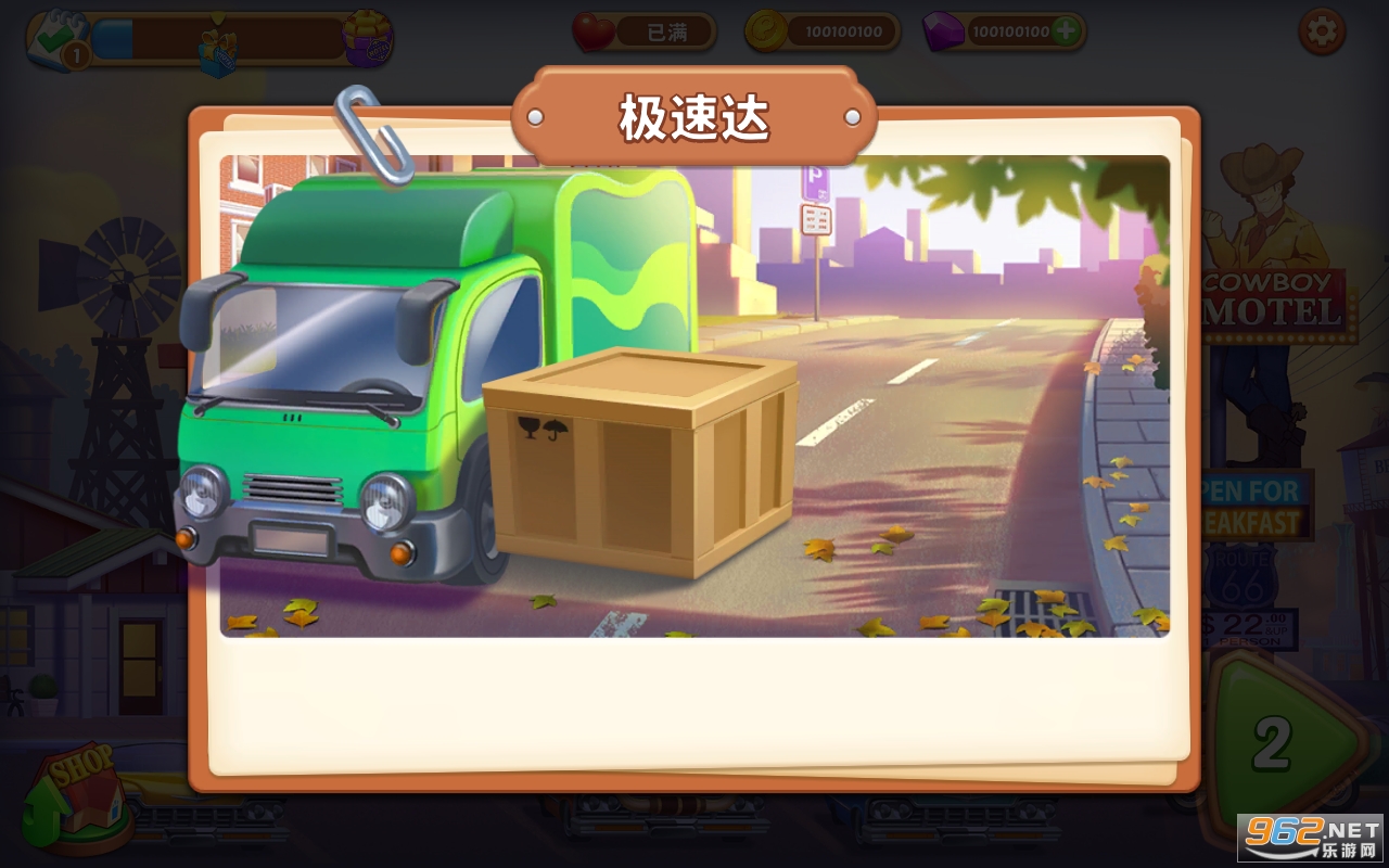 ������ľƵ�������ռ����޽����ʯ��(Hotel Craze)v1.0.28��ͼ0