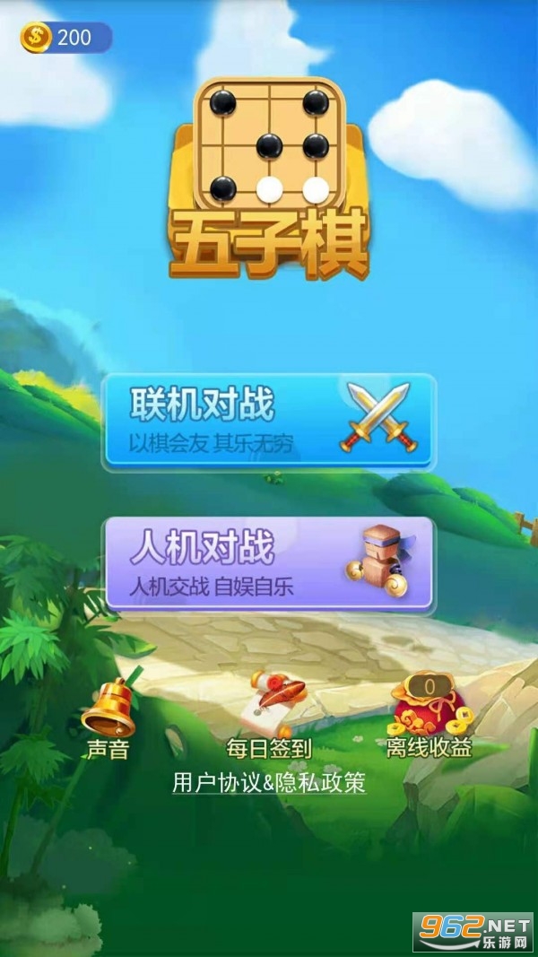 ���������ս�ֻ���v1.0.0 ��׿���ͼ2