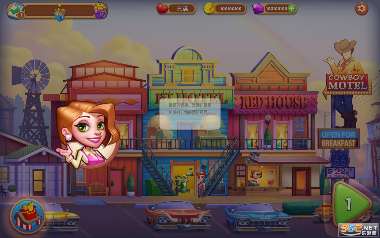 ������ľƵ�������ռ����޽����ʯ��(Hotel Craze)v1.0.28��ͼ4