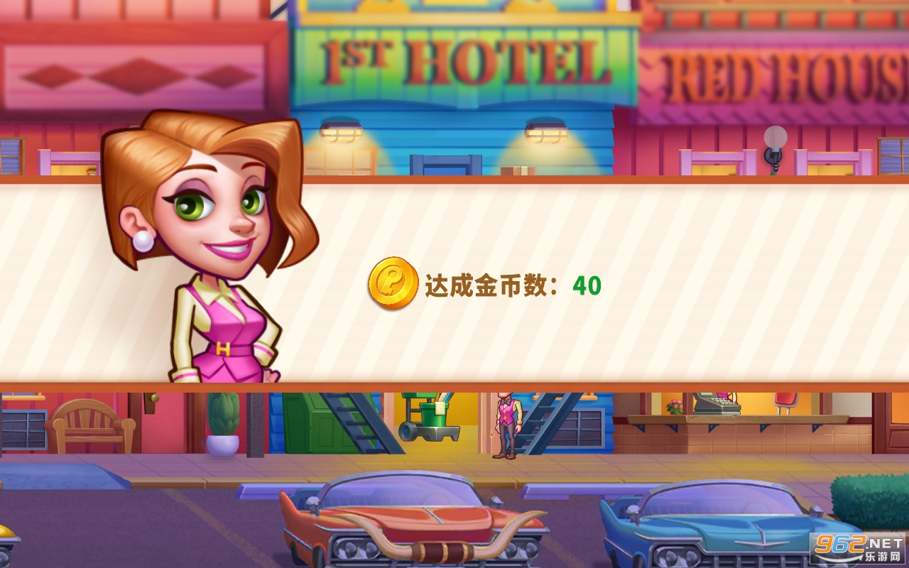 ������ľƵ�������ռ����޽����ʯ��(Hotel Craze)v1.0.28��ͼ3