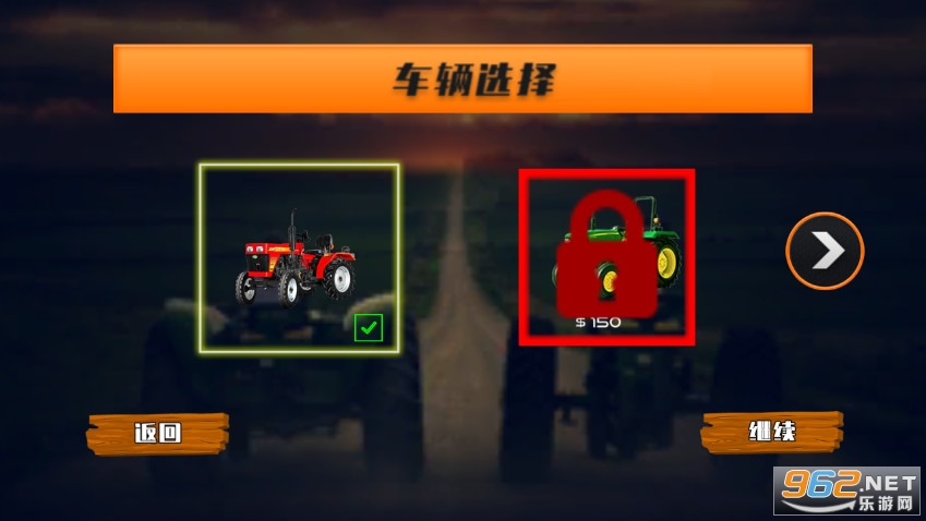 越野车丛林探险游戏截图1