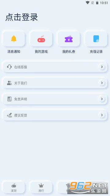 AOE����ƽ̨����v1.2.6��ͼ2