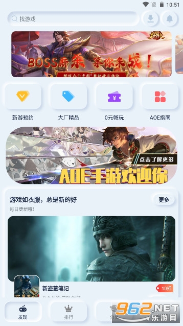AOE����ƽ̨����v1.2.6��ͼ4