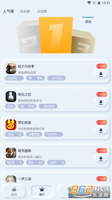 AOE����ƽ̨����v1.2.6��ͼ0