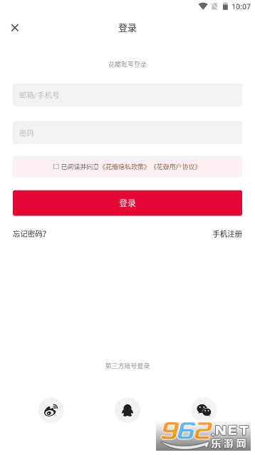 ����appv4.5.7�ٷ����ͼ1