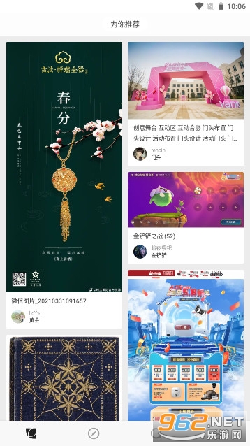 ����appv4.5.7�ٷ����ͼ3