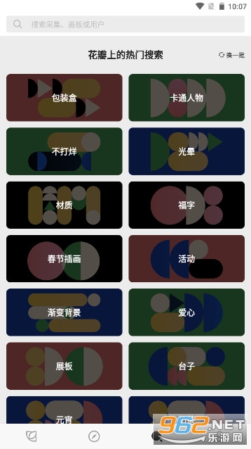 ����appv4.5.7�ٷ����ͼ2