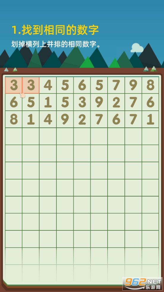 �Զ������ֽ�ͼ2
