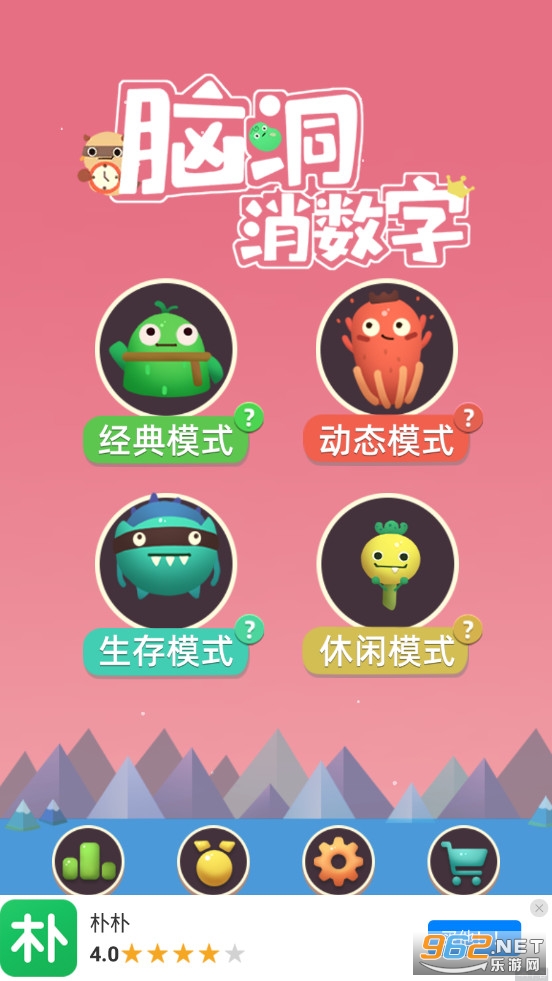 �Զ������ֽ�ͼ0