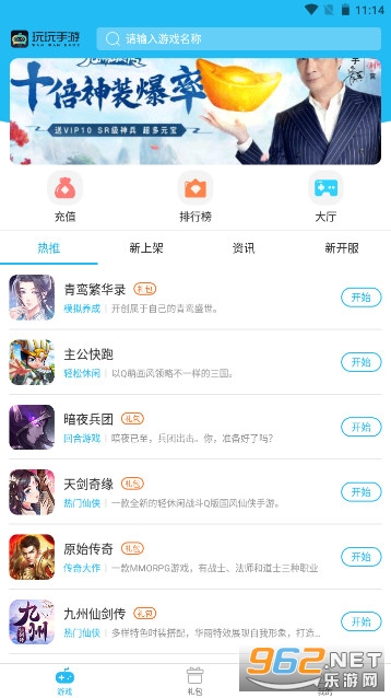 ��������H5ƽ̨v2.2.5��Ϸ���ӽ�ͼ1