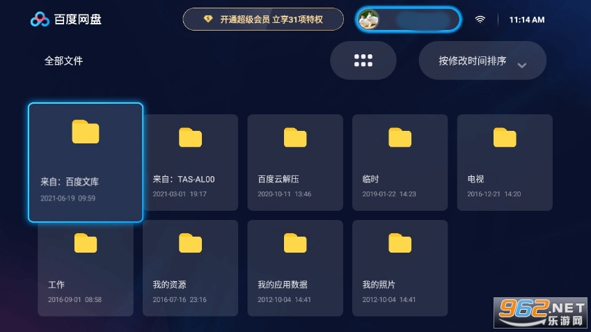 �ٶ�����TV��v1.2.0 ���°��ͼ0