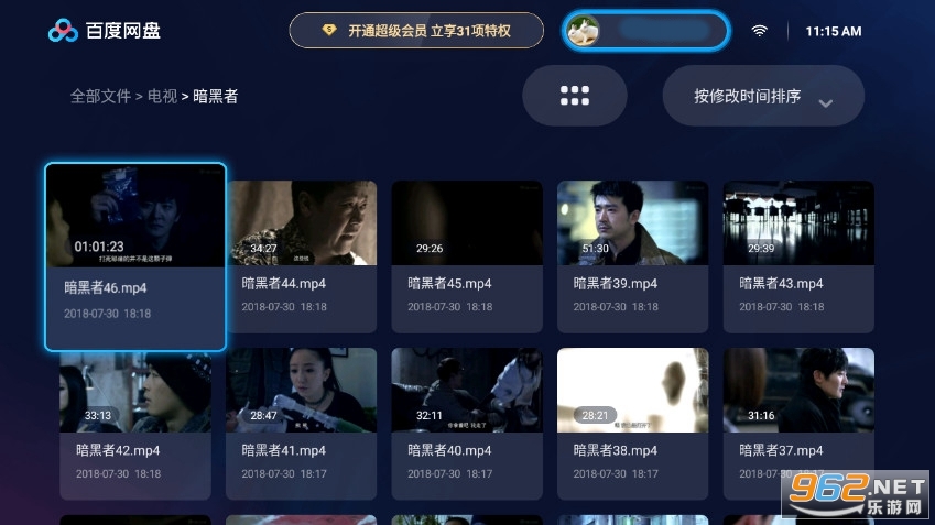 �ٶ�����TV��v1.2.0 ���°��ͼ2