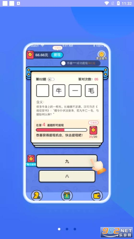 ���������Ϸ��׿���ͼ2