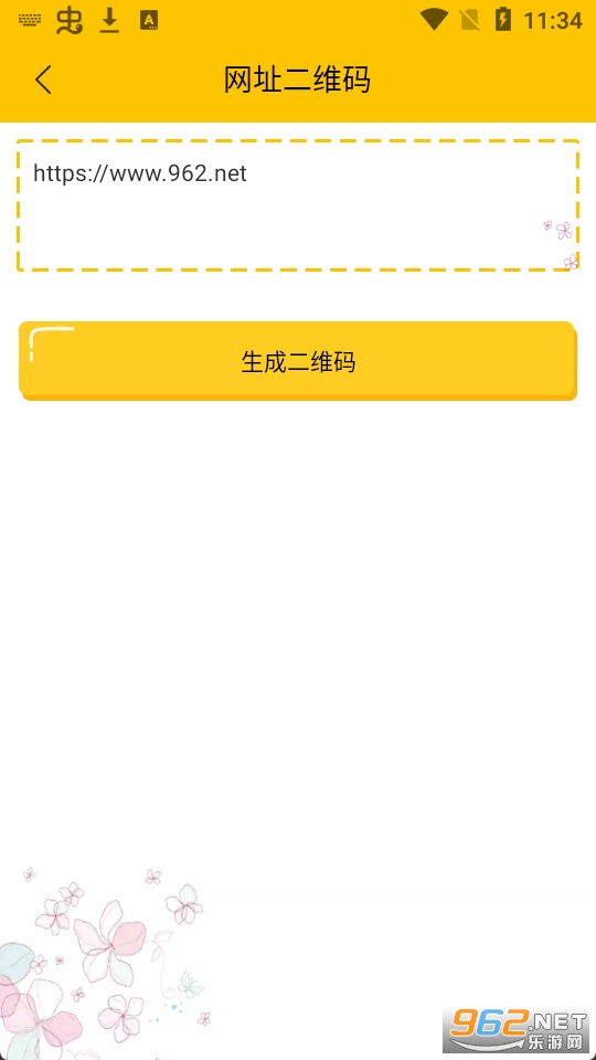 ���Զ�ά����������ͼ1