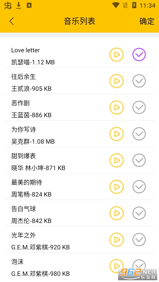 ���Զ�ά����������ͼ2