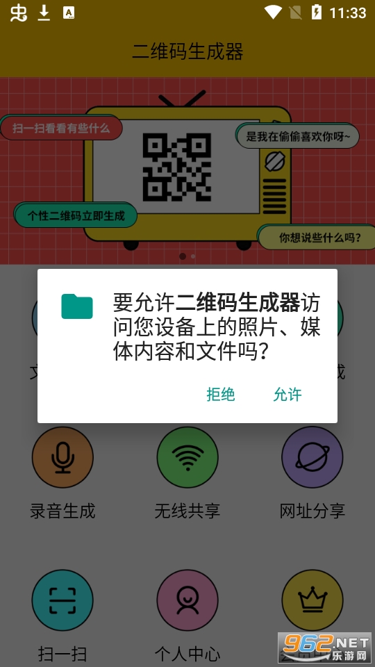 ���Զ�ά����������ͼ5