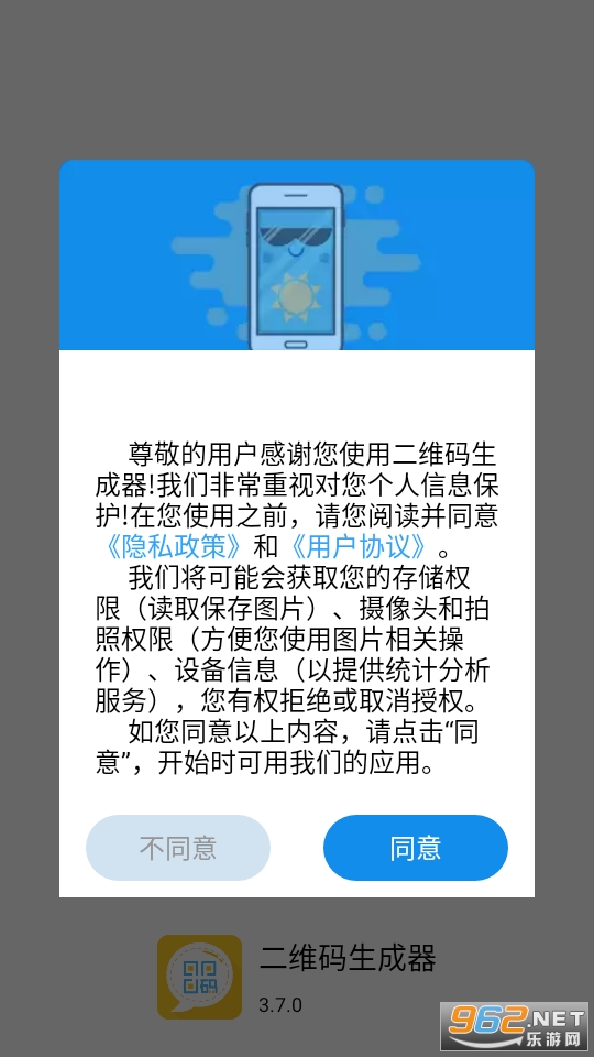 ���Զ�ά����������ͼ6