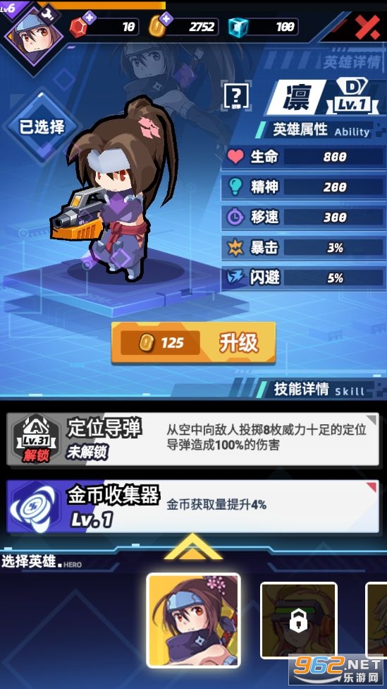 星空大决战游戏官方版截图3