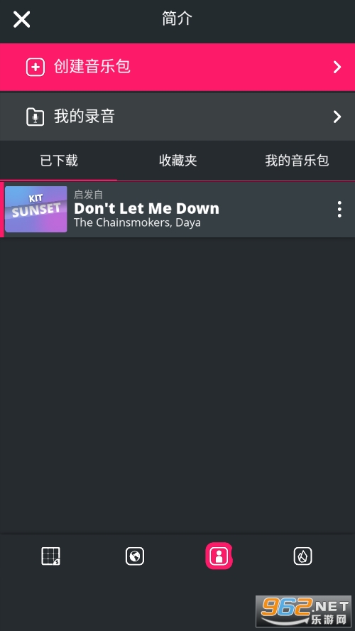 ����ħ��v4.2.0 ���°��ͼ0