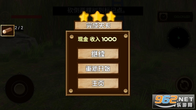 ��������̹���ν�ͼ2