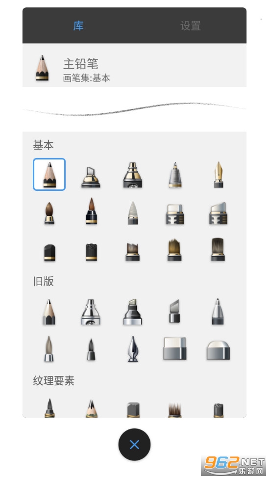 Autodesk SketchBook(רҵ��ͼ����)v5.2.5 (Autodesk SketchBook)��ͼ3