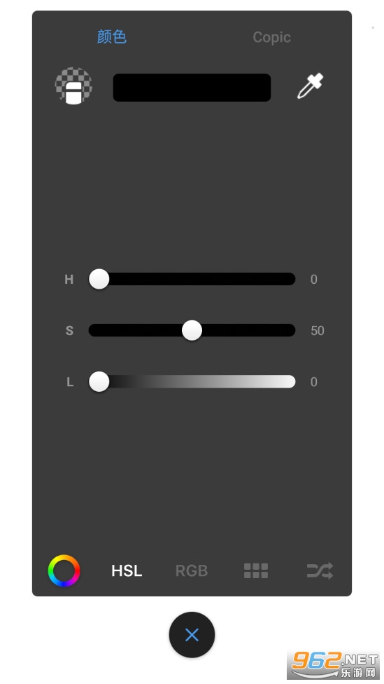 Autodesk SketchBook(רҵ��ͼ����)v5.2.5 (Autodesk SketchBook)��ͼ4