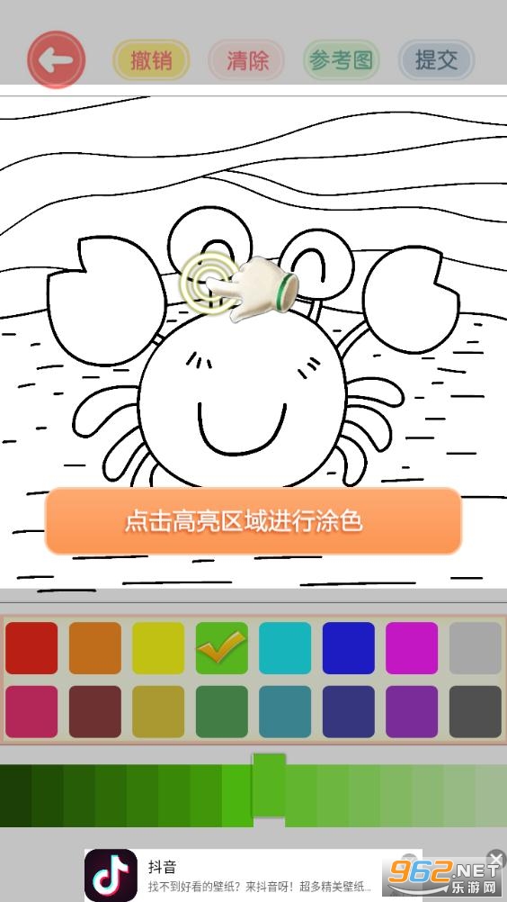 ������ɫͿɫ��԰��׿���ͼ0