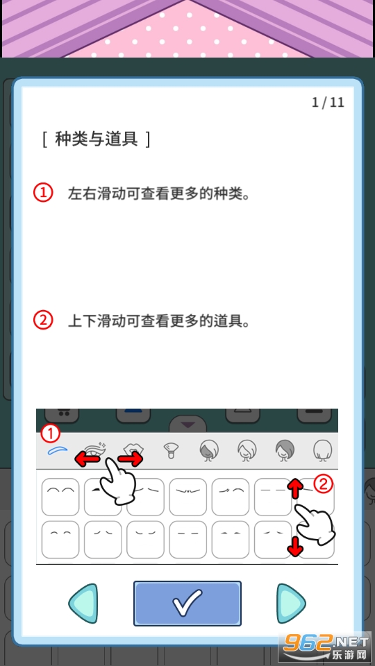 �űȻ�װ��������Ϸ��ͼ1