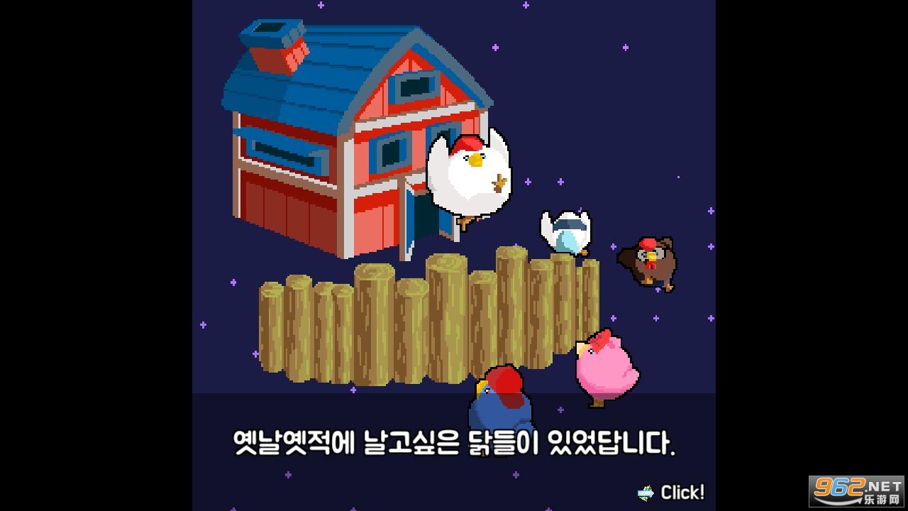 Time To Fly(�÷��˰�׿��)v1.05(Time To Fly)��ͼ0