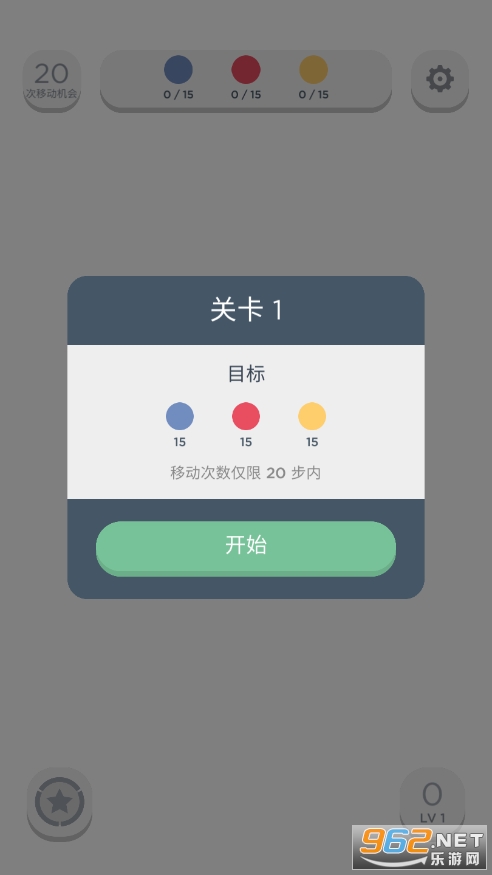 twodots破解版截图4