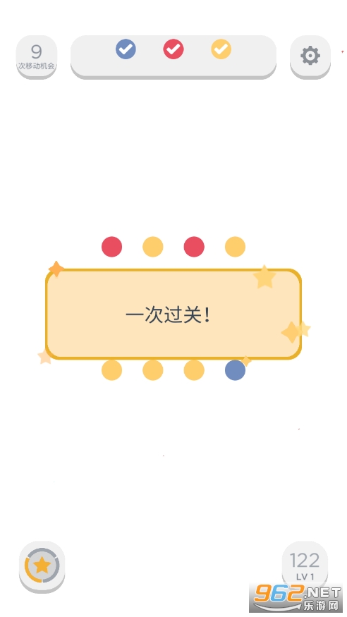twodots破解版截图1
