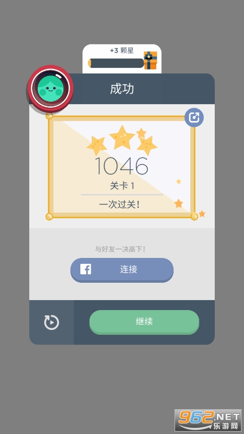 twodots破解版截图13