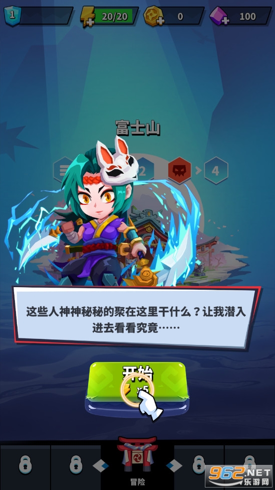 ��������Blade Ninja��ͼ4