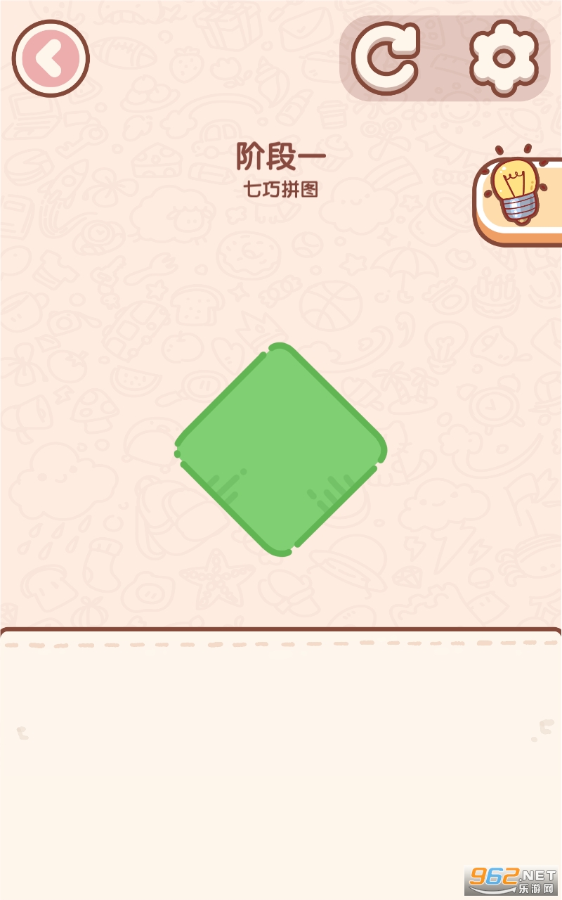 ��IQ����+��Ϸv1.0.3 ��׿���ͼ0