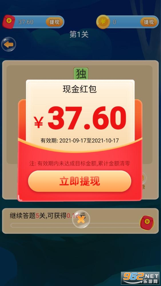 ���￪��׬��׿���ͼ2