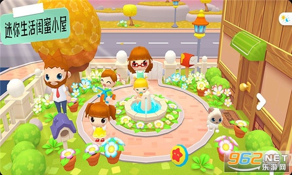 迷你生活闺蜜小屋游戏截图0
