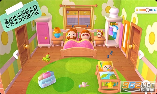迷你生活闺蜜小屋游戏截图1