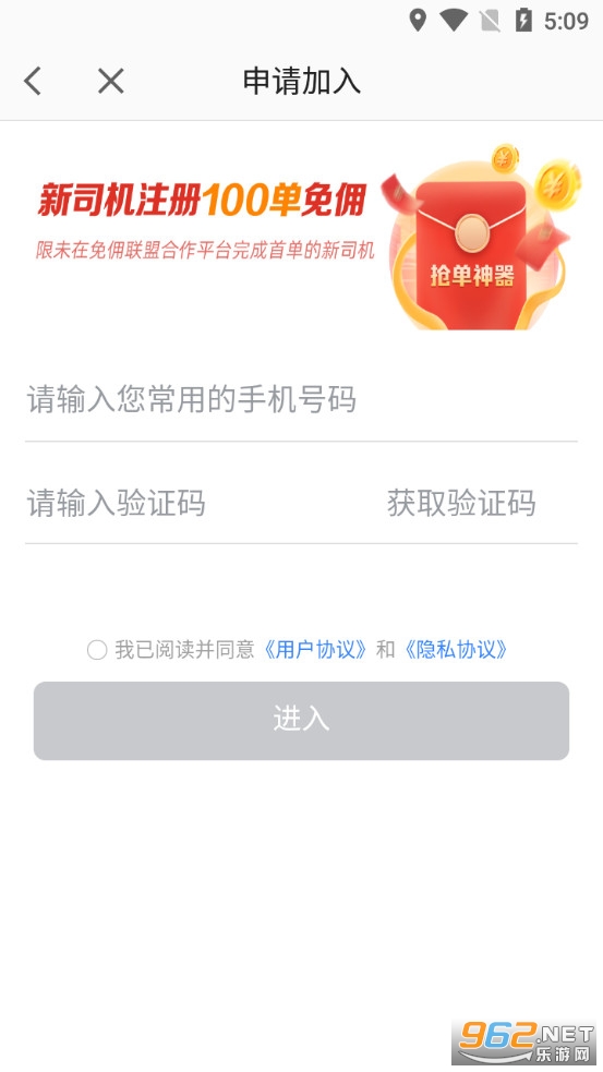 �ߵµ�ͼ��˾����app���°�v11.12.1.2180��ͼ2