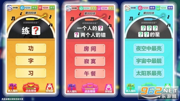 �𵲽��·��Ϸ��׿��v1.0.0 ���°��ͼ1